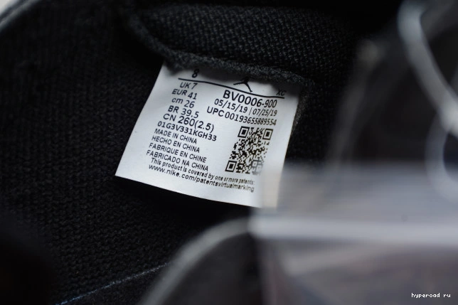 High Zoom Fearless 1 Air BV0006-900 Retro Jordan 0811